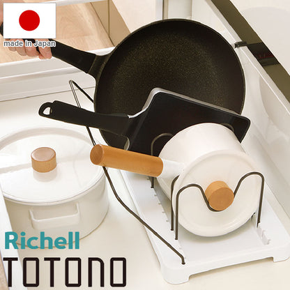 【2024年 新発売】鍋フライパンスタンド トトノ 引き出し用 鍋フライパンスタンドR 仕切り付き フライパンスタンド フライパンラック 鍋蓋スタンド 鍋ふたスタンド フライパン収納 鍋蓋(代引不可)