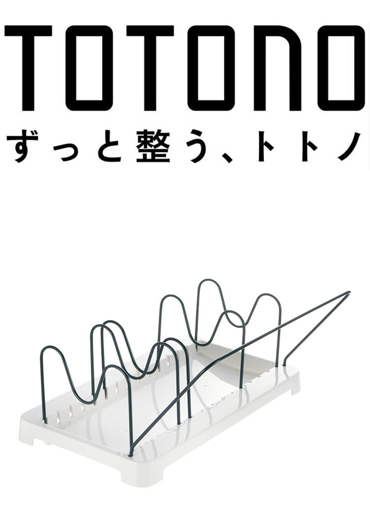 【2024年 新発売】鍋フライパンスタンド トトノ 引き出し用 鍋フライパンスタンドR 仕切り付き フライパンスタンド フライパンラック 鍋蓋スタンド 鍋ふたスタンド フライパン収納 鍋蓋(代引不可)