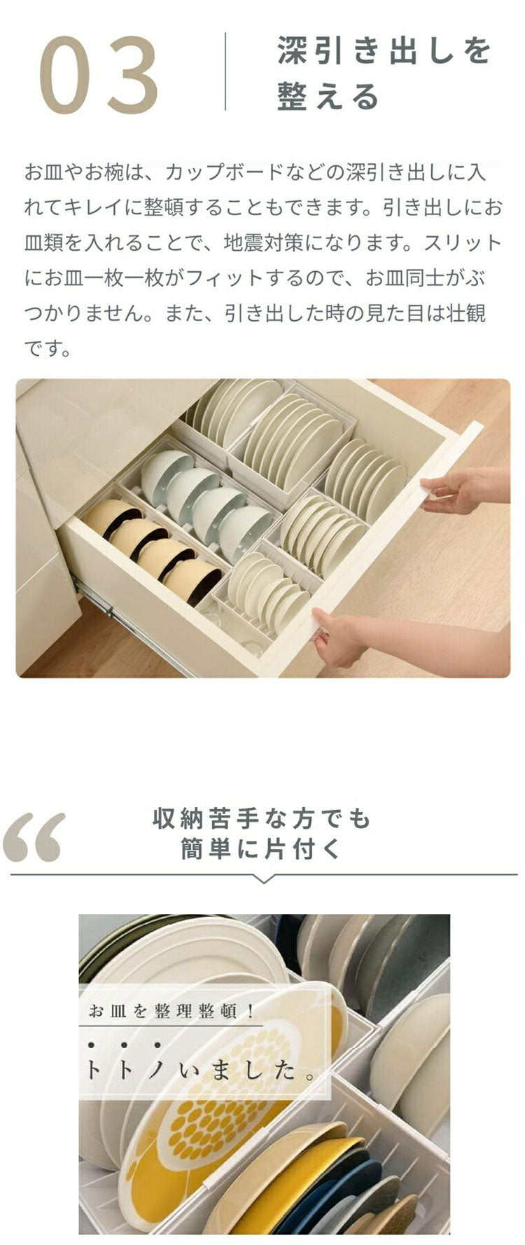 【2024年 新発売】鍋フライパンスタンド トトノ 引き出し用 鍋フライパンスタンドR 仕切り付き フライパンスタンド フライパンラック 鍋蓋スタンド 鍋ふたスタンド フライパン収納 鍋蓋(代引不可)