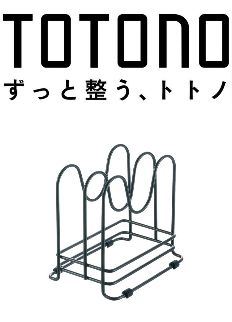 トトノ 引き出し用 鍋ふたスタンドR リッチェル Richell 鍋ふた 鍋蓋 スタンド 仕切り キッチン 引き出し シンク下 スチール(代引不可)