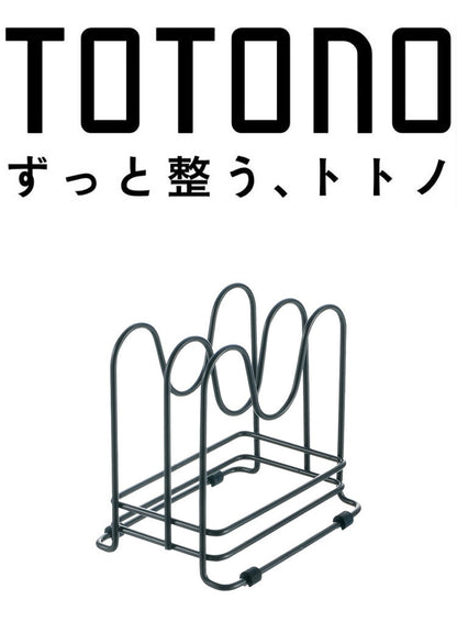 トトノ 引き出し用 鍋ふたスタンドR リッチェル Richell 鍋ふた 鍋蓋 スタンド 仕切り キッチン 引き出し シンク下 スチール(代引不可)