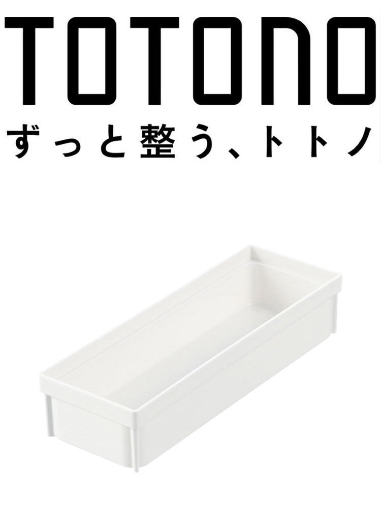 【2個セット】 トトノ(totono) 引き出し用 カトラリーポケットR ミニ 約 幅21×奥行7×高さ4.4(cm)カトラリートレー カトラリー収納 キッチン 収納 キッチン収納 キッチン収納ケース(代引不可)