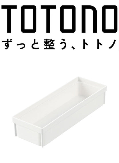 【2個セット】 トトノ(totono) 引き出し用 カトラリーポケットR ミニ 約 幅21×奥行7×高さ4.4(cm)カトラリートレー カトラリー収納 キッチン 収納 キッチン収納 キッチン収納ケース(代引不可)