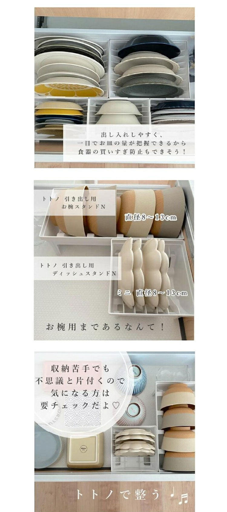 【2個セット】 トトノ(totono) 引き出し用 カトラリーポケットR ワイドカトラリー 約 幅28×奥行21×高さ4.4(cm) トレー カトラリー収納 キッチン 収納 キッチン収納 キッチン収納ケース(代引不可)