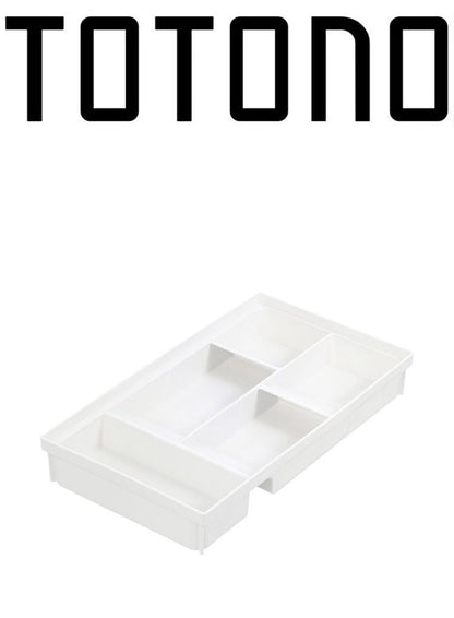 カトラリーケース トトノ 引き出し用 カトラリースタンドR ワイド 幅28×奥行16×高さ4.4 リッチェル カトラリートレー カトラリー収納 キッチン 収納 キッチン収納(代引不可)