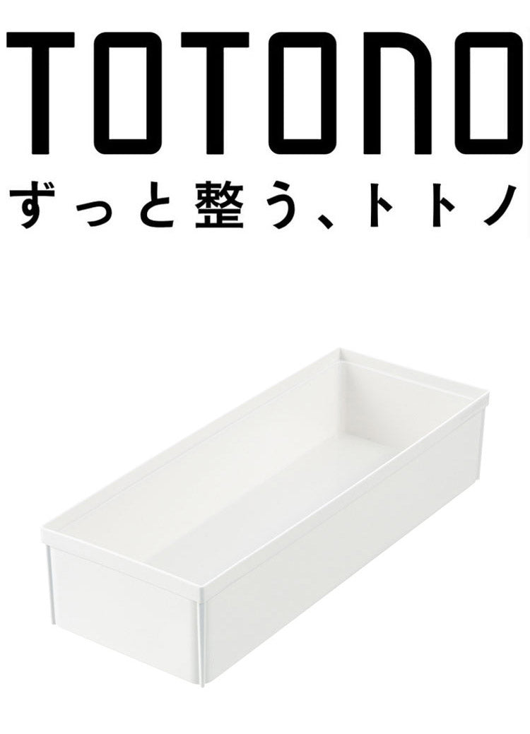 【2024年 新発売】トトノ 引き出し用 キッチンツールボックスR 35×14×7.6H(cm) リッチェル Richell キッチンツール 調理器具 収納 キッチン収納 キッチン 引き出し(代引不可)