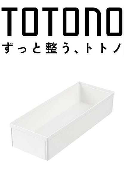 【2024年 新発売】トトノ 引き出し用 キッチンツールボックスR 35×14×7.6H(cm) リッチェル Richell キッチンツール 調理器具 収納 キッチン収納 キッチン 引き出し(代引不可)