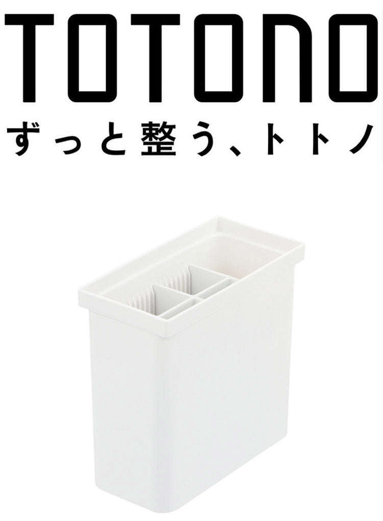 トトノ 引き出し用 キッチンツールスタンドR リッチェル Richell キッチンツール 調理器具 収納 キッチン 引き出し スタンド シンク下 プラスチック 日本製(代引不可)