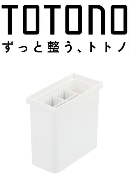 トトノ 引き出し用 キッチンツールスタンドR リッチェル Richell キッチンツール 調理器具 収納 キッチン 引き出し スタンド シンク下 プラスチック 日本製(代引不可)