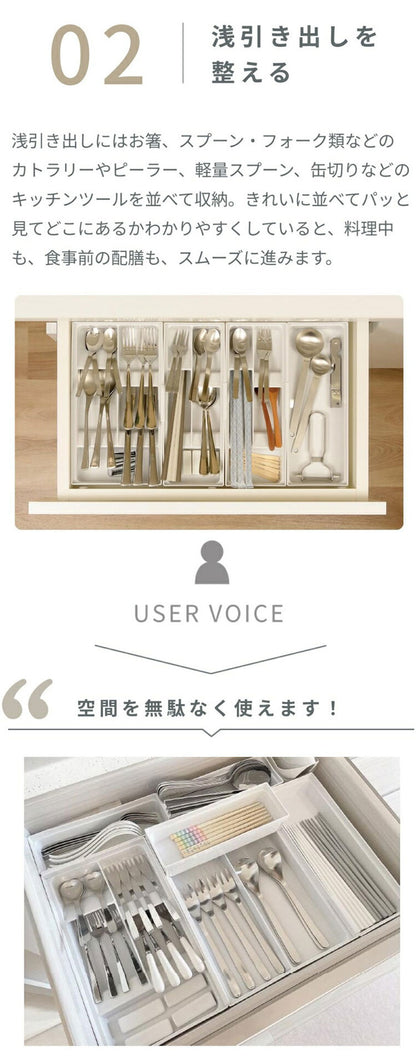 トトノ 引き出し用 キッチンツールスタンドR リッチェル Richell キッチンツール 調理器具 収納 キッチン 引き出し スタンド シンク下 プラスチック 日本製(代引不可)