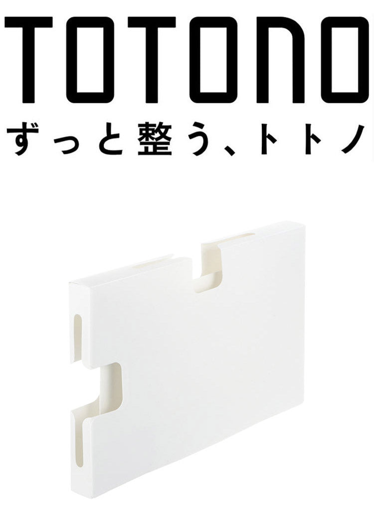 【2024年 新発売】ゴミ袋ホルダー トトノ 引き出し用 ゴミ袋収納ケースR ( ゴミ袋ケース レジ袋収納ケース レジ袋ストッカー ポリ袋ストッカー ポリ袋ホルダー ビニール袋 ごみ袋ホルダー(代引不可)