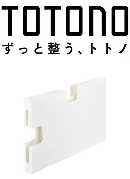 【2024年 新発売】ゴミ袋ホルダー トトノ 引き出し用 ゴミ袋収納ケースR ( ゴミ袋ケース レジ袋収納ケース レジ袋ストッカー ポリ袋ストッカー ポリ袋ホルダー ビニール袋 ごみ袋ホルダー(代引不可)