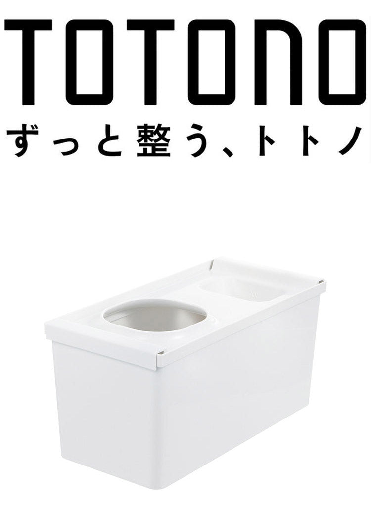 レジ袋ホルダー トトノ 引き出し用 レジ袋収納ボックスR ( レジ袋ケース ゴミ袋ケース レジ袋収納ケース レジ袋ストッカー ポリ袋ストッカー ポリ袋ホルダー ビニール袋 ごみ袋ホルダー(代引不可)