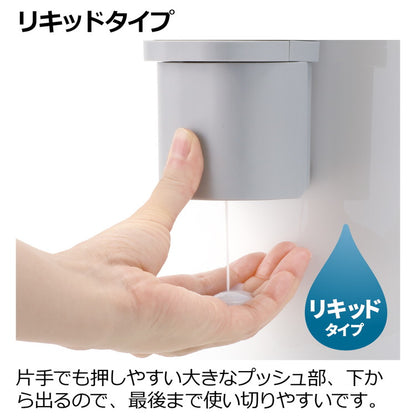 【2024年 新作!】 リッチェル ホバー シールフックディスペンサー 250 ホワイト