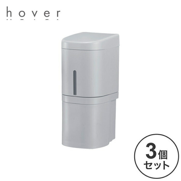 【2024年 新作!】 【3個セット】 リッチェル ホバー シールフックディスペンサー 250 グレー
