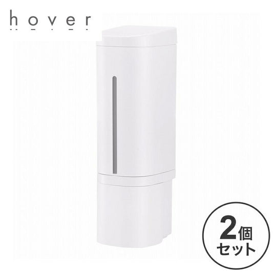 【2024年 新作!】 【2個セット】 リッチェル ホバー マグネットディスペンサー500 ホワイト