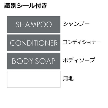 【2024年 新作!】 【2個セット】 リッチェル ホバー マグネットディスペンサー500 ホワイト