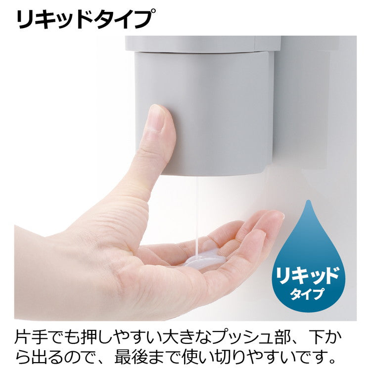 【2024年 新作!】 リッチェル ホバー マグネットディスペンサー500 ホワイト