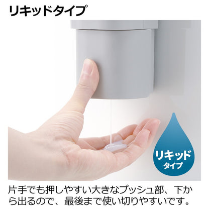 【2024年 新作!】 リッチェル ホバー マグネットディスペンサー500 ホワイト