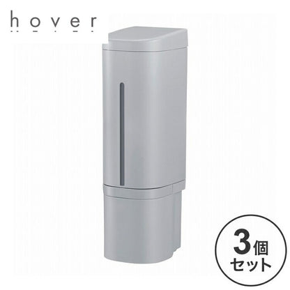 【2024年 新作!】 【3個セット】 リッチェル ホバー マグネットディスペンサー500 グレー