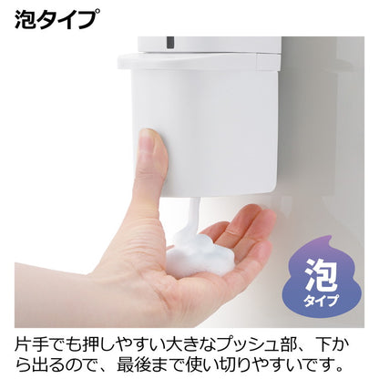 【2024年 新作!】 【2個セット】 リッチェル ホバー シールフック泡ディスペンサー 250 ホワイト