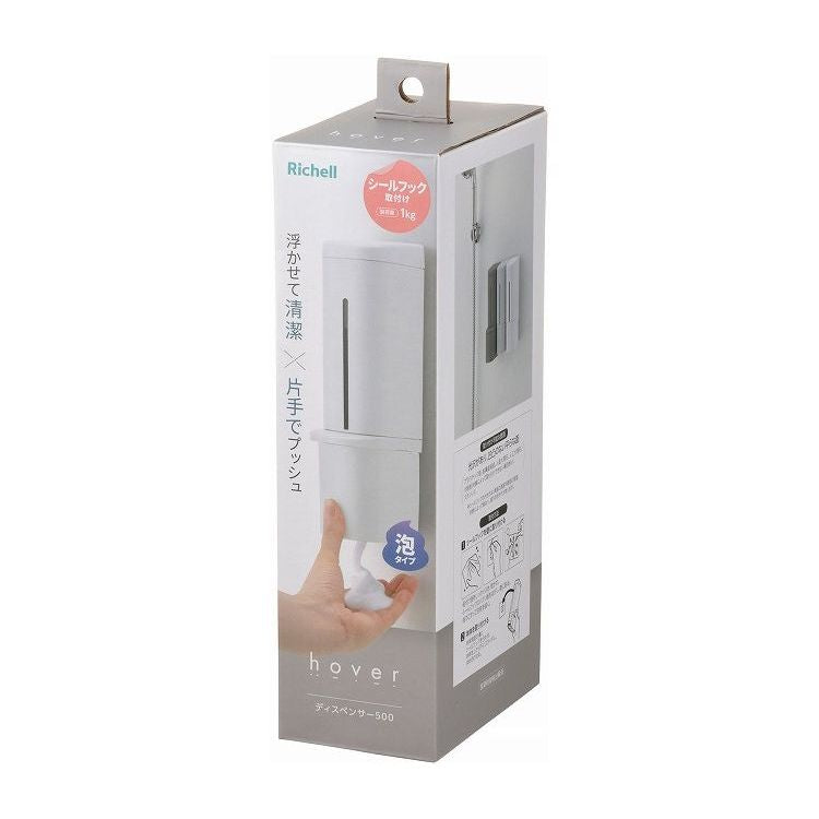 【2024年 新作!】 【3個セット】 リッチェル ホバー シールフック泡ディスペンサー 500 ホワイト