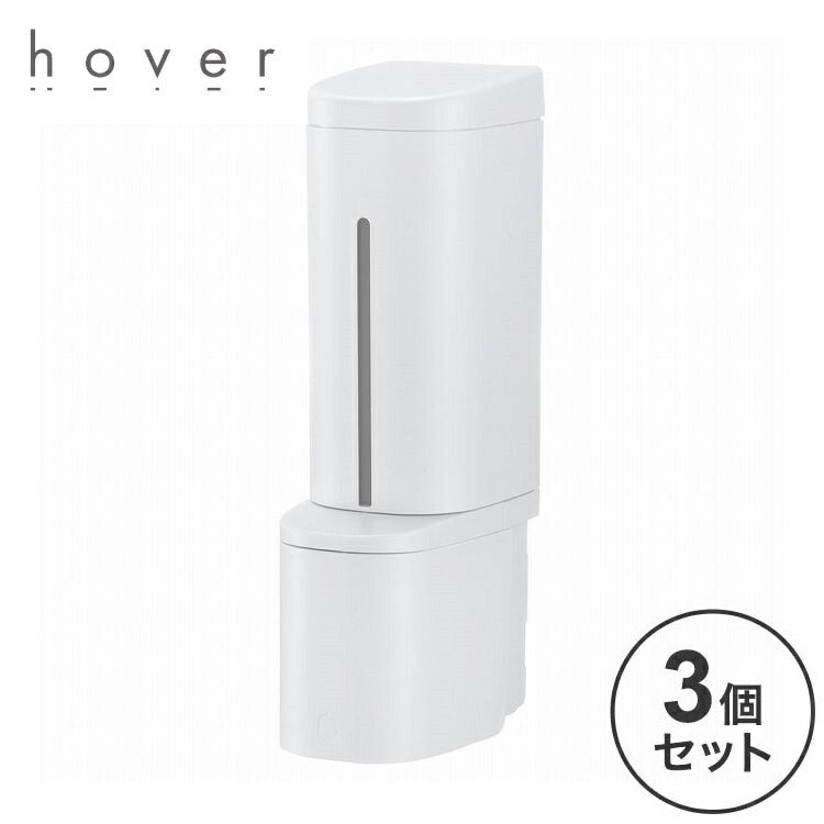 【2024年 新作!】 【3個セット】 リッチェル ホバー マグネット泡ディスペンサー 500 ホワイト