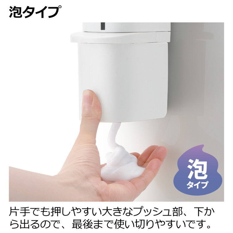 【2024年 新作!】 【3個セット】 リッチェル ホバー マグネット泡ディスペンサー 500 ホワイト