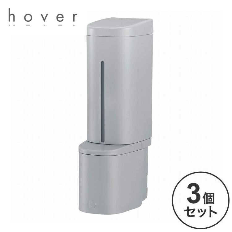 【2024年 新作!】 【3個セット】 リッチェル ホバー マグネット泡ディスペンサー 500 グレー