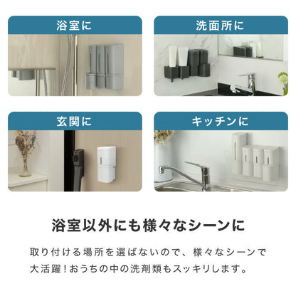 リッチェル ホバー 下から出るマグネットディスペンサー 選べる3本セット ホワイト ダークグレー グレー マグネット ディスペンサー ソープディスペンサー シャンプー