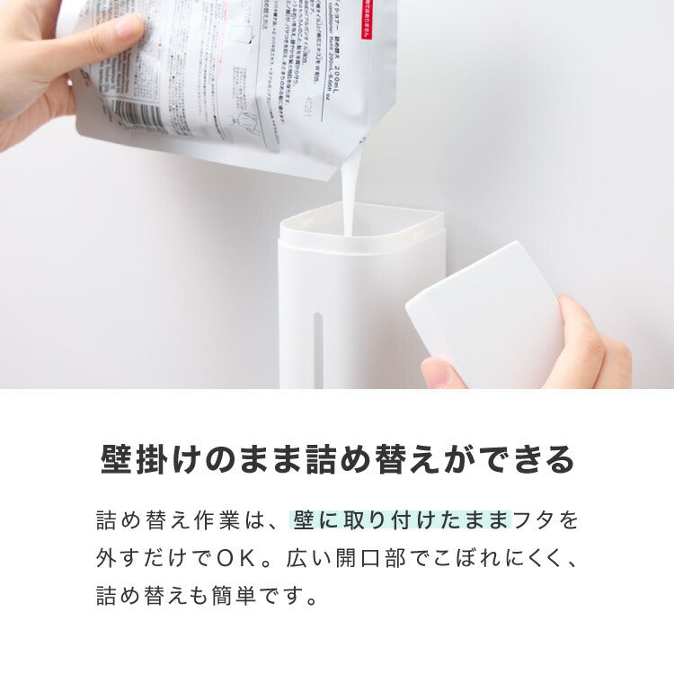 リッチェル ホバー 下から出るマグネットディスペンサー 選べる3本セット ホワイト ダークグレー グレー マグネット ディスペンサー ソープディスペンサー シャンプー