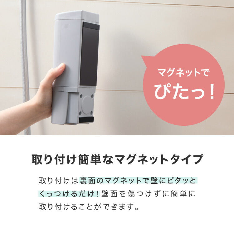 リッチェル ホバー 下から出るマグネットディスペンサー 選べる3本セット ホワイト ダークグレー グレー マグネット ディスペンサー ソープディスペンサー シャンプー