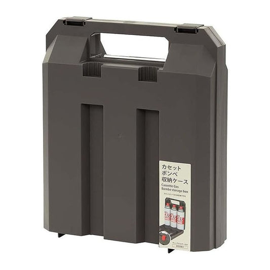不動技研 カセットボンベ収納ケース グレー F2662カセットボンベケース 保管 持ち運び カセットガス ケース(代引不可)