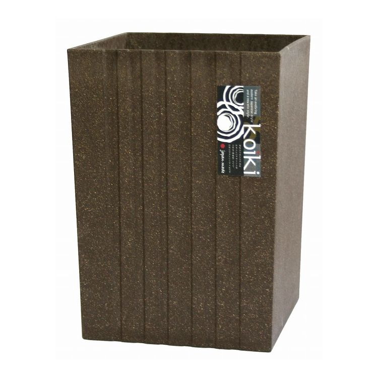 八幡化成 way-be koiki modern(コイキ モダン) 角型 小 4.5L ブラウン 223689くずかご 四角 くず入れ ダストボックス 小さい(代引不可)