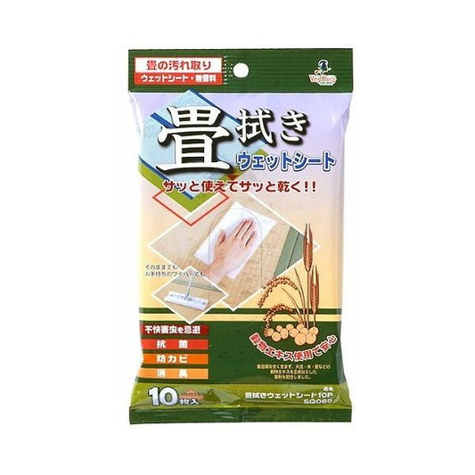 【3個セット】 ウェット シート 畳拭き 畳 置き畳 ユニット畳 拭くだけ(代引不可)