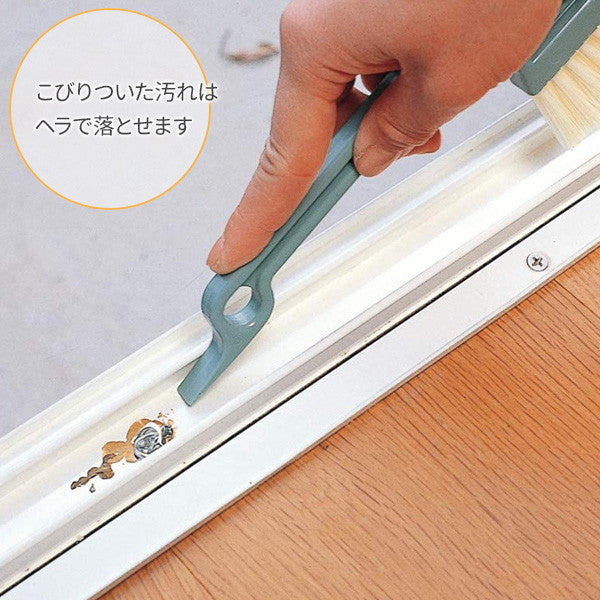 【3個セット】 サッシ ブラシ レール 掃除 日本製 隙間 すきま 溝(代引不可)