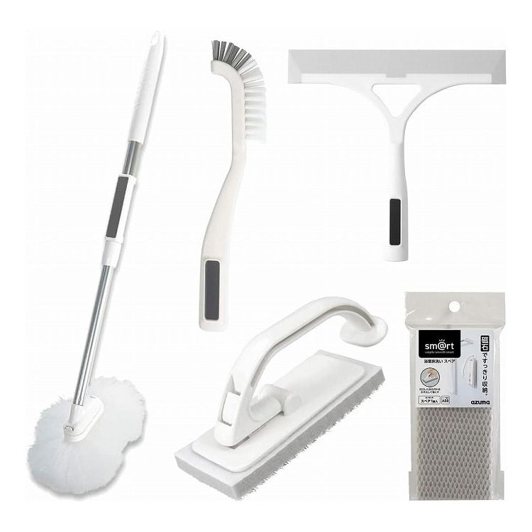 アズマ工業 浴室清掃Bセット ホワイト sm@rt お風呂 浴槽 床 掃除 道具