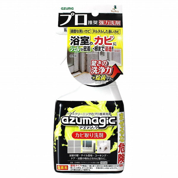 【3個セット】アズマ工業 アズマジック カビ取り洗剤 400ml CH880