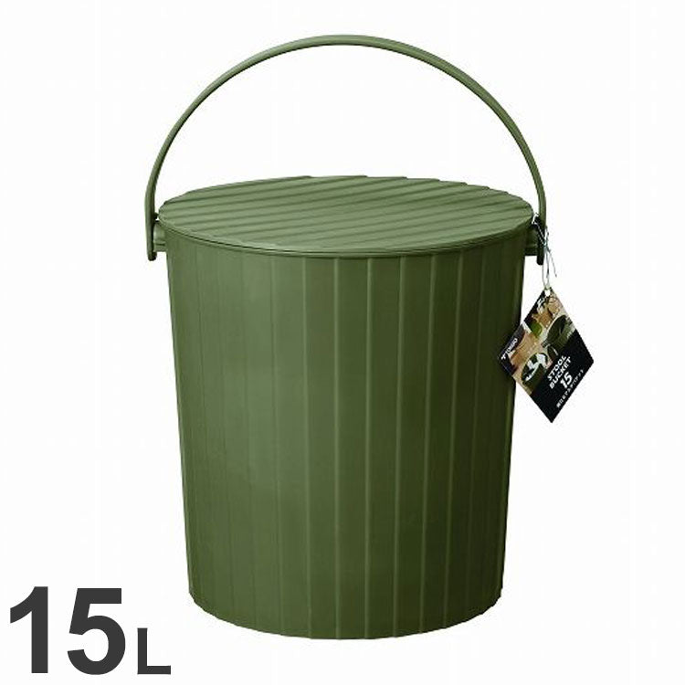 新輝合成 座れるマルチバスケット 15L カーキグリーン(代引不可)