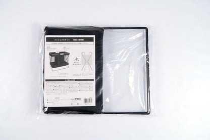 サワフジ メッシュバスケット ブラック MB-056(代引不可)