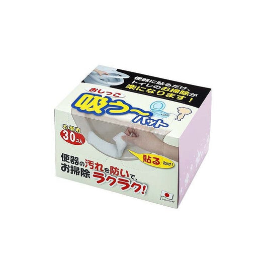 サンコー おしっこ吸う~パット 30コ入 AE-92(代引不可)