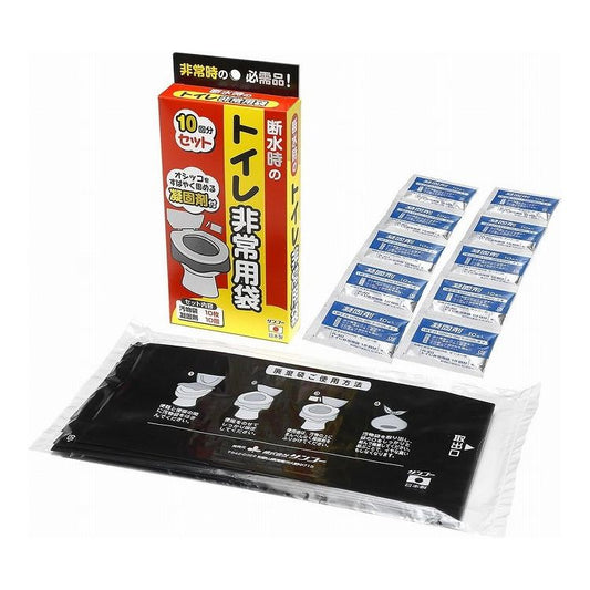 サンコー トイレ非常用袋 10回分 R-40 日本製 災害 簡易 トイレ 避難 トイレ袋 停電 凝固剤