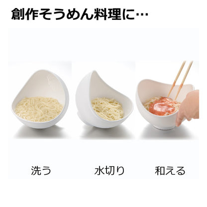 【2個セット】 リッチェル らくチンお料理ボウル くるっと ホワイト M 16980-3 (調理ボウル) 洗う&水切りがラクラク(代引不可)