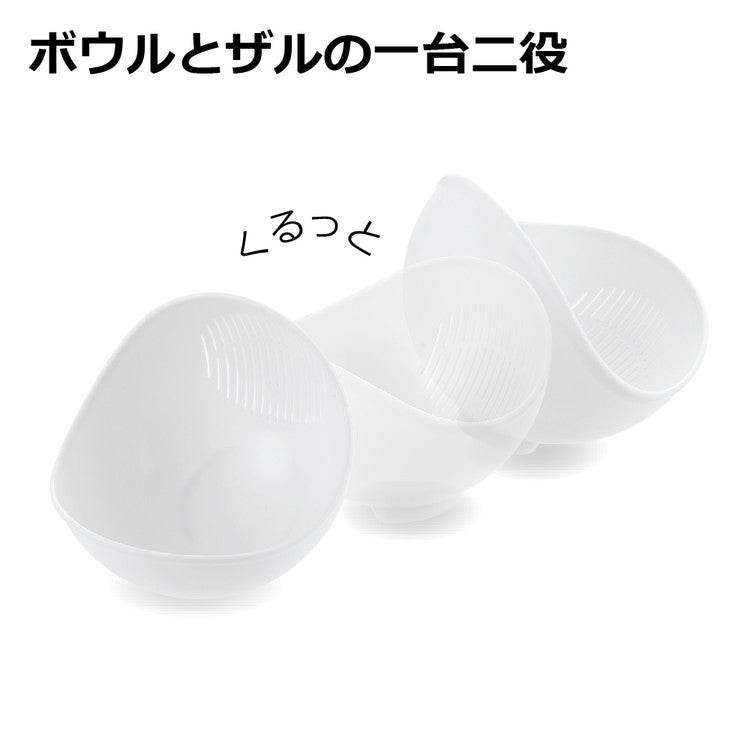 リッチェル らくチンお料理ボウル くるっと ホワイト L 16983-4 (調理ボウル) 洗う&水切りがラクラク(代引不可)