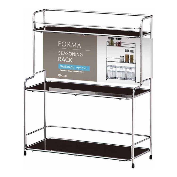 アスベル フォルマ ワイヤーラック【3】 A2122 スパイスラック 調味料ストッカー キッチン収納 ポット収納