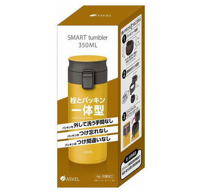 アスベル 真空断熱 携帯タンブラー 350ml イエロー A3311(代引不可)