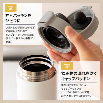 アスベル 携帯 マグボトル TLW500 レッド(代引不可)