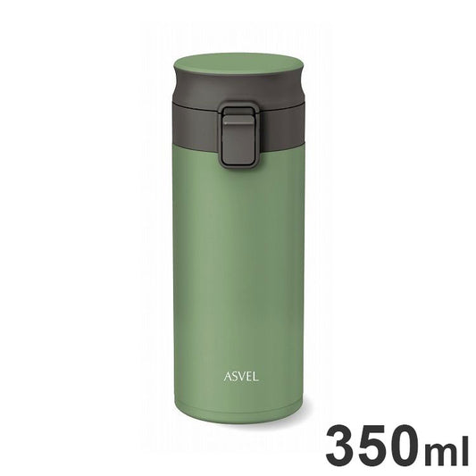アスベル 真空断熱 携帯タンブラー 350ml グリーン A3311(代引不可)