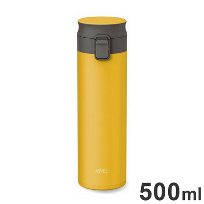 アスベル 真空断熱 携帯タンブラー 500ml イエロー A3312(代引不可)
