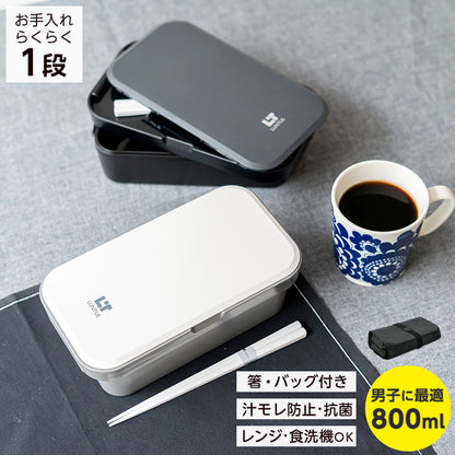 アスベル ランタス LUNTUS WS-800 バッグ 付 アイボリー(代引不可)